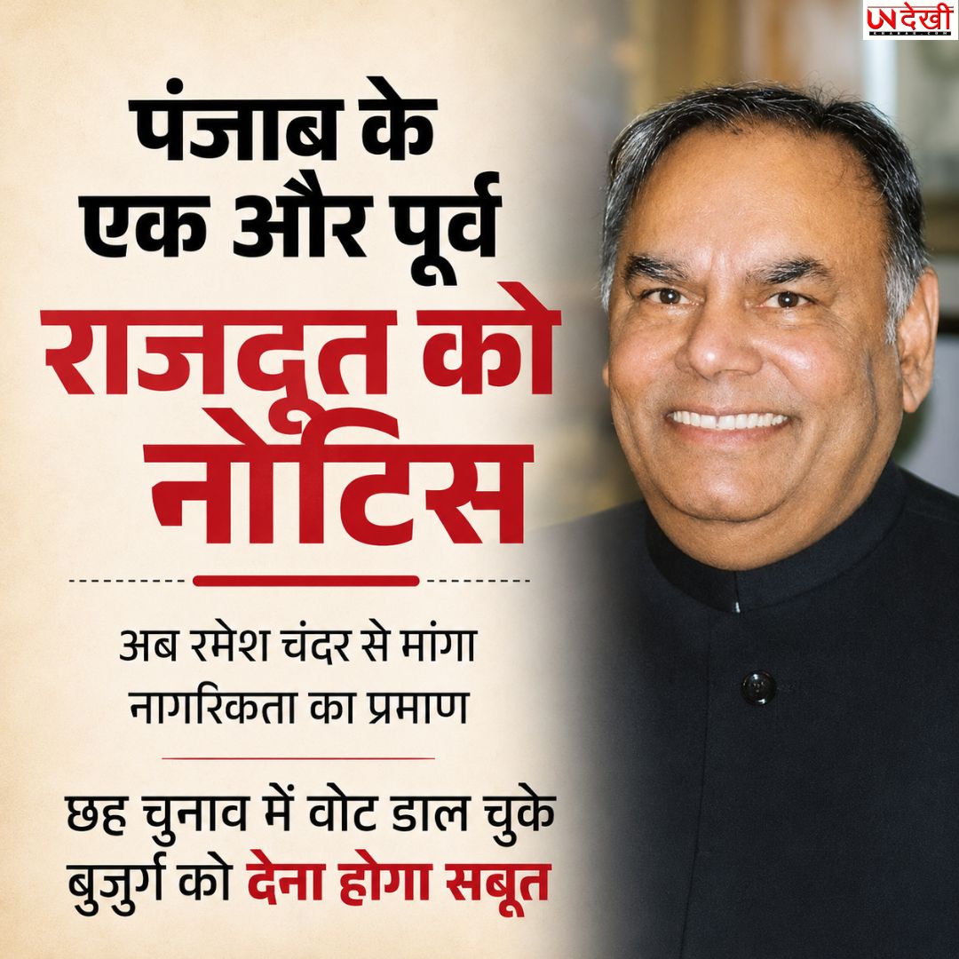 स्कूल में गंदगी देख भड़के हरियाणा के शिक्षा मंत्री, बोले- जब हम यहां खड़े नहीं हो सकते तो बच्चे कैसे पढ़ते होंगे?