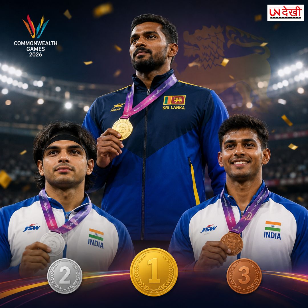 कॉमनवेल्थ गेम्स 2026: श्रीलंका के रुमेश ने जीता जेवलिन गोल्ड, नीरज चोपड़ा को सिल्वर से करना पड़ा संतोष