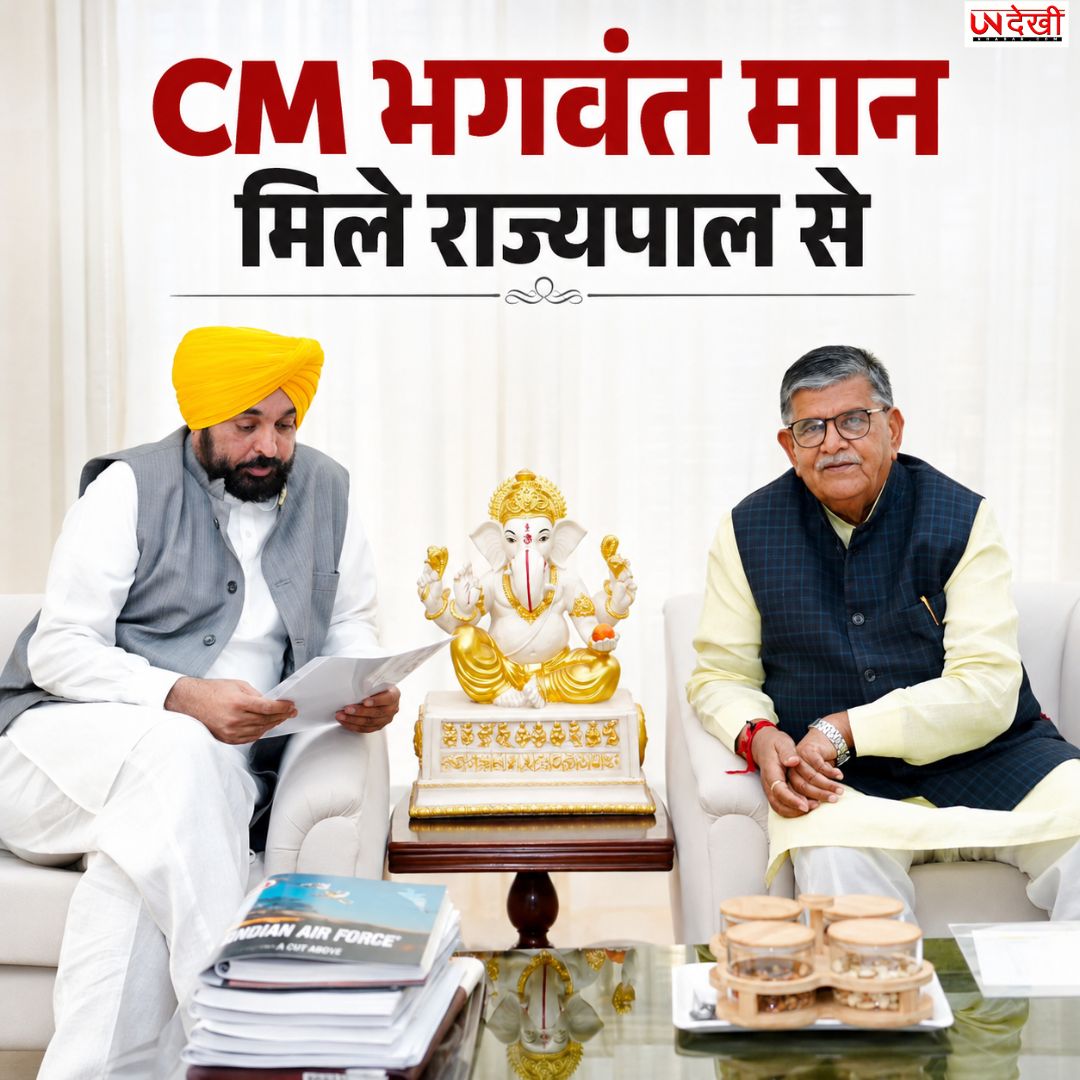 31 साल बाद मां से मिल पाएंगे जगतार सिंह हवारा? CM भगवंत मान ने की 10 दिन की पैरोल की सिफारिश