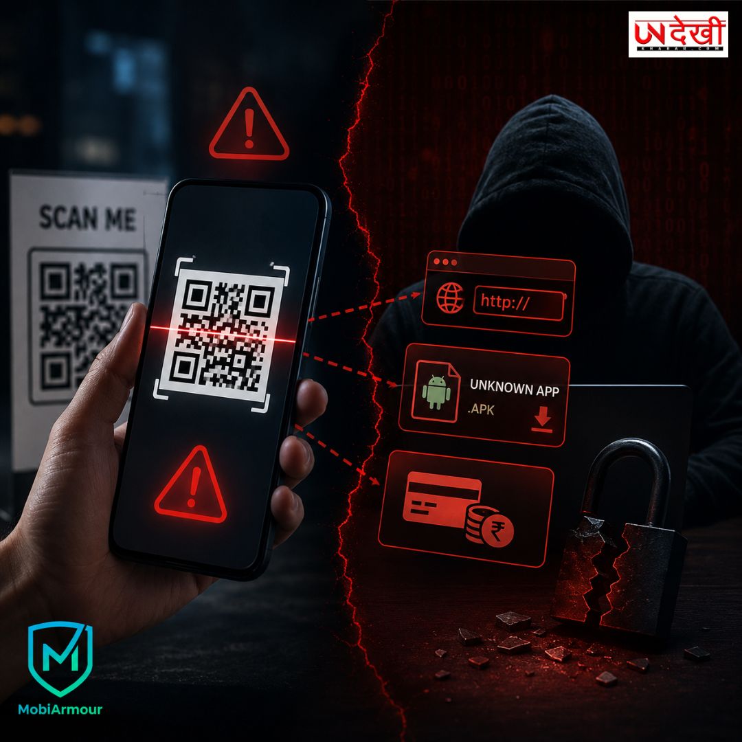 एक QR कोड की स्कैनिंग पड़ सकती है भारी! जानिए कौन-सा QR कोड, लिंक और ऐप बना सकते हैं साइबर ठगी का शिकार