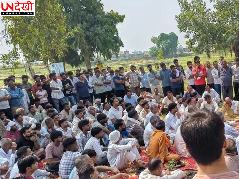 हिसार के आर्य नगर में लव मैरिज पर सामाजिक पंचायत का फैसला, ऐसे जोड़ों के बहिष्कार का ऐलान