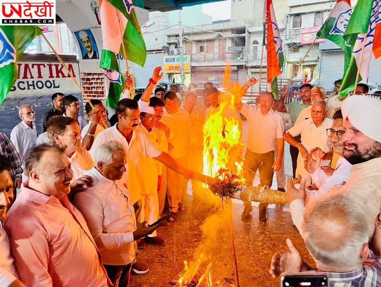 पानीपत में राहुल गांधी के खिलाफ FIR पर कांग्रेस का प्रदर्शन, PM मोदी का पुतला फूंका