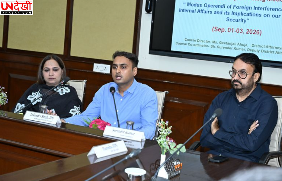 हरियाणा पुलिस अकादमी में राष्ट्रीय सुरक्षा पर तीन दिवसीय कार्यशाला, विदेशी हस्तक्षेप के खतरों पर हुआ मंथन