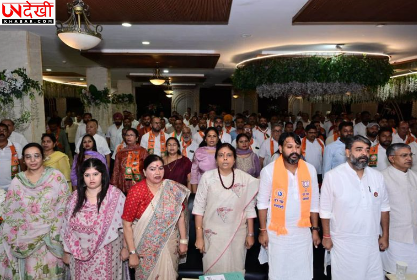 हरियाणा में 17 सितंबर से BJP का ‘सेवा संकल्प अभियान’, 17 अक्टूबर तक चलेगा कार्यक्रम; लाभार्थियों से घर-घर संपर्क करेंगे कार्यकर्ता