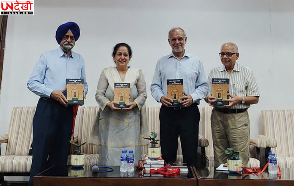 जलियांवाला बाग हत्याकांड की साहित्यिक और सांस्कृतिक विरासत पर मंथन, GNDU में पुस्तक का विमोचन