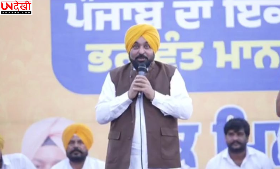 पंजाब सरकार बनाम केंद्र: हाईकोर्ट के नए चीफ जस्टिस की नियुक्ति पर कैबिनेट ने जताई आपत्ति, शपथ रोकने की मांग