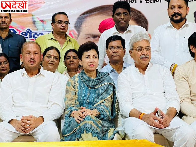 हरियाणा कांग्रेस अध्यक्ष राव नरेंद्र सिंह का संगठन मजबूत करने पर जोर, धान खरीद और किसानों के बोनस की उठाई मांग