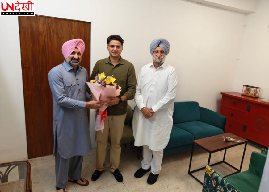 पंजाब कांग्रेस में जल्द बड़ा फेरबदल! सचिन पायलट की टीम में बदल सकते हैं AICC सचिव, 40 नाम शॉर्टलिस्ट