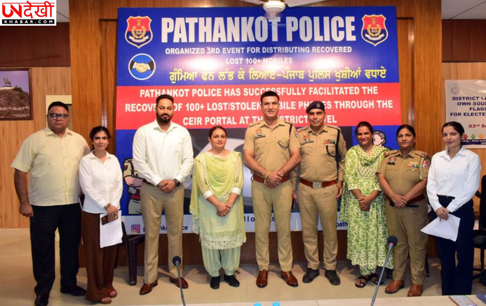 पठानकोट पुलिस ने 100 बरामद मोबाइल फोन उनके असली मालिकों को लौटाए