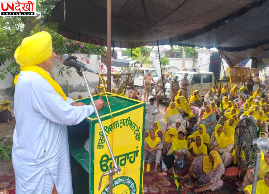 पंजाब BJP अध्यक्ष के आवास के बाहर किसानों का प्रदर्शन, केंद्र की नीतियों के खिलाफ BKU उगराहां ने खोला मोर्चा