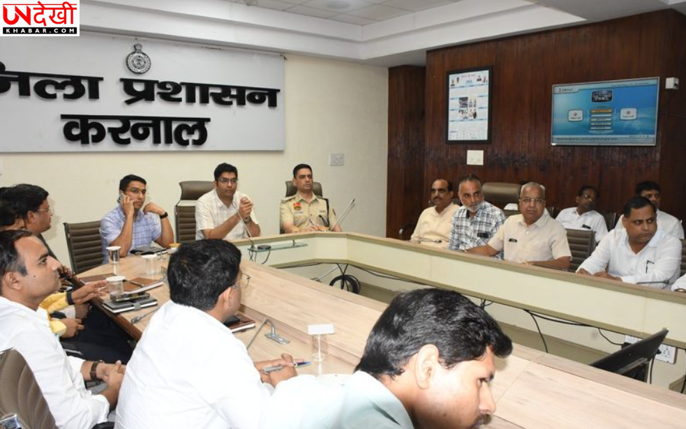 धान खरीद सीजन से पहले Karnal-Kaithal में तैयारियां तेज, किसानों की सुविधा और समय पर उठान पर प्रशासन का फोकस