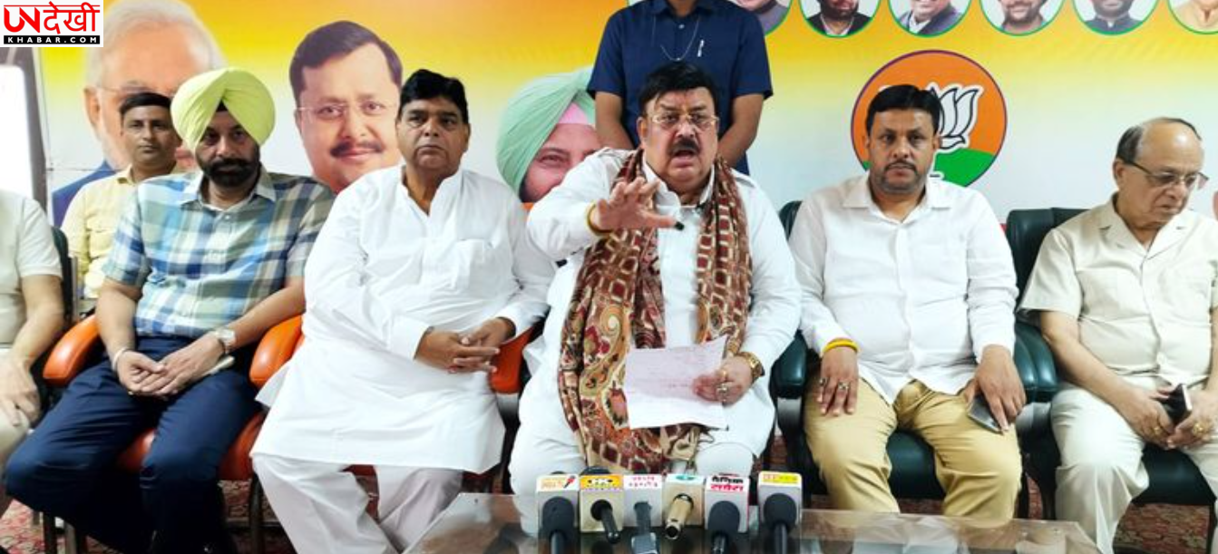 अमृतसर में BJP ने कांग्रेस के चुनावी धांधली के आरोपों को नकारा, कहा- SIR पर EC के सभी फैसले सर्वसम्मति से