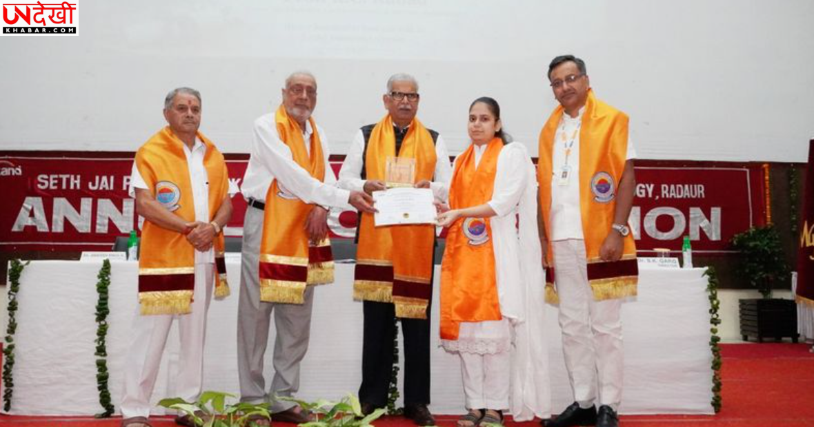 JMIT रादौर का 24वां दीक्षांत समारोह आयोजित, 398 जॉब ऑफर और 327 छात्रों को मिली प्लेसमेंट