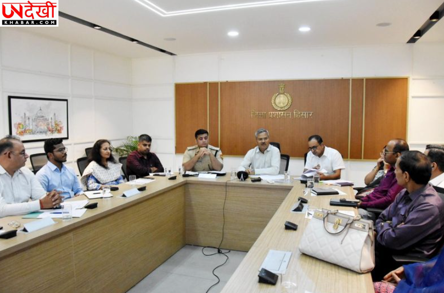 हिसार में लिंगानुपात को लेकर प्रशासन सख्त, 800 से कम SRB वाले गांवों में गर्भवती महिलाओं पर बढ़ी निगरानी