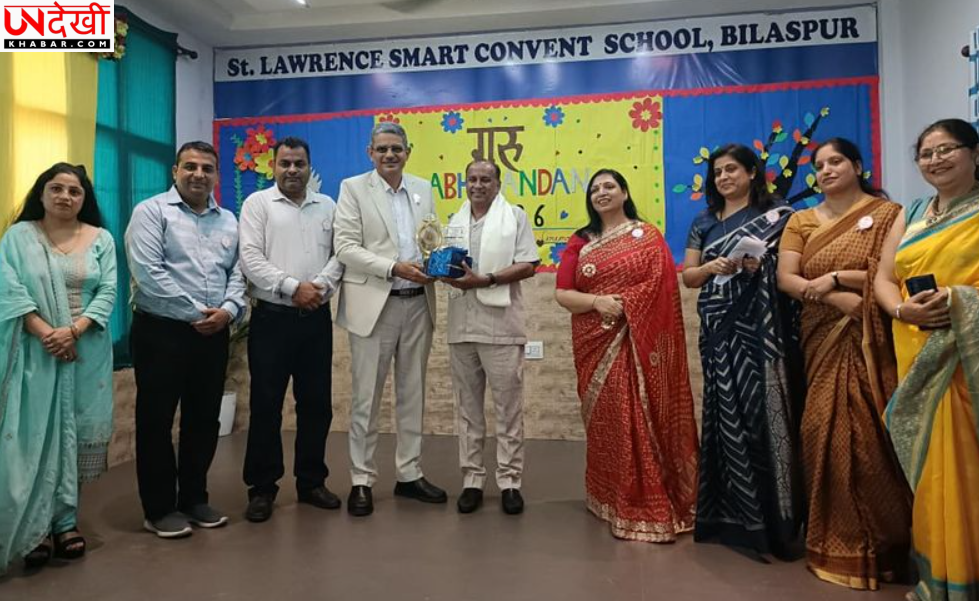जगाधरी में ‘गुरु अभिनंदन’ समारोह, शिक्षकों के सम्मान के साथ GB Gupta को लाइफटाइम अचीवमेंट अवॉर्ड