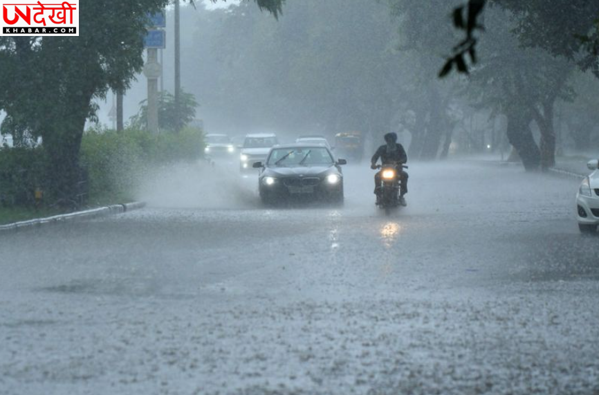 पंजाब-हरियाणा में फिर बदलेगा मौसम! 24 और 25 अक्टूबर को बारिश के आसार, इन इलाकों पर रहेगा असर