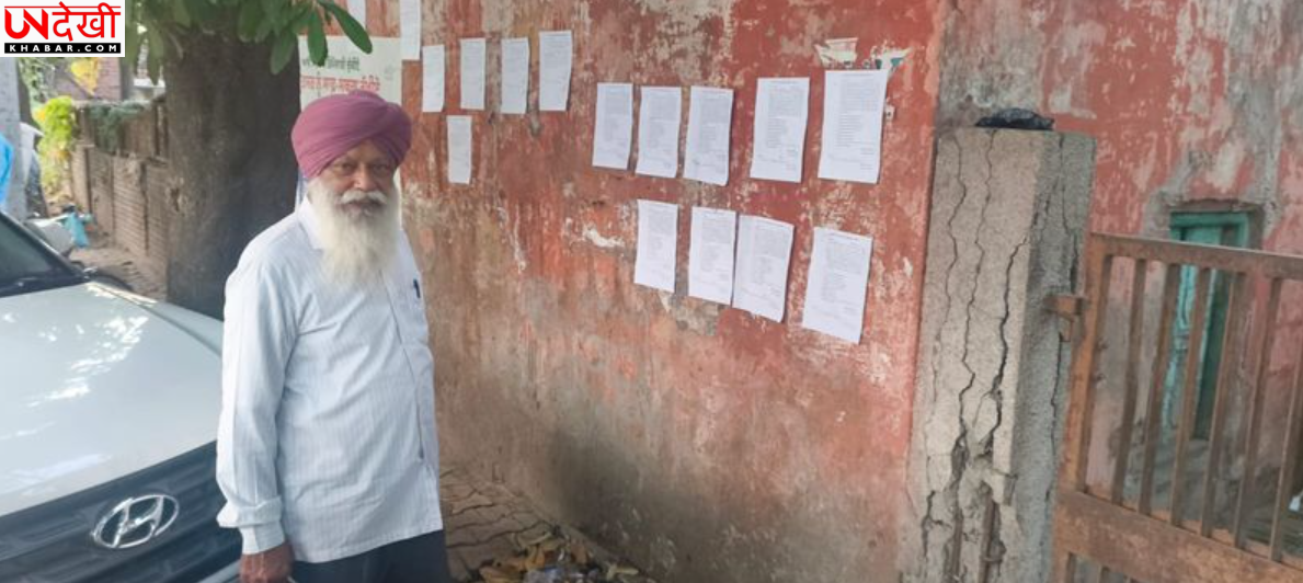 अमृतसर में विवादित जमीन की निशानदेही टली, अब 16 अक्टूबर को होगी कार्रवाई; 9 निजी दावेदारों को बुलाया
