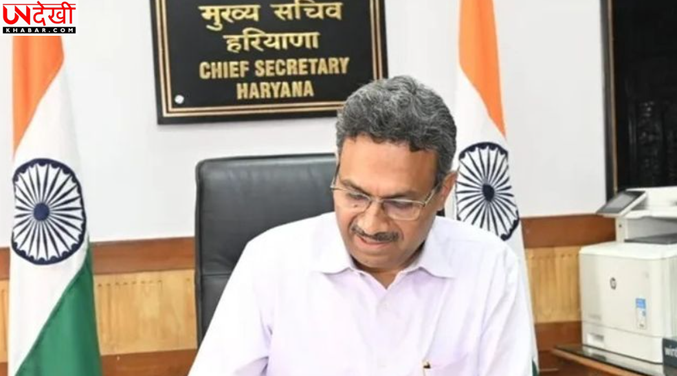 हरियाणा में सरकारी कर्मचारियों को मिलेगा Good Governance Award 2026, 1 नवंबर से आवेदन शुरू