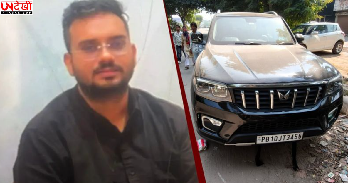 लुधियाना में बर्थडे पार्टी बनी खूनी जश्न, दोस्तों के बीच विवाद के बाद फायरिंग; 34 वर्षीय राहुल शर्मा की मौत