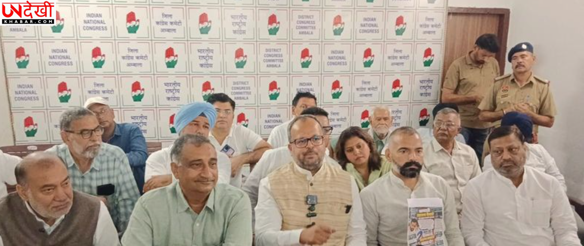 हरियाणा के CM नायब सैनी को कांग्रेस सांसद वरुण चौधरी ने बताया ‘डमी सीएम’, BJP पर साधा निशाना