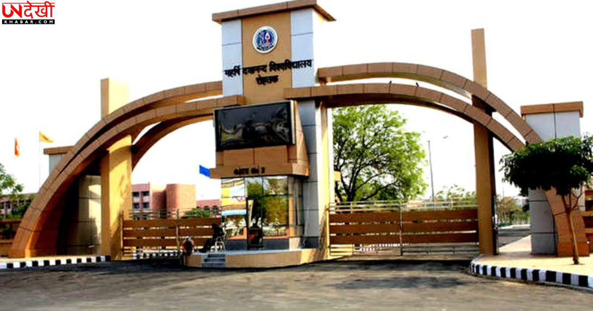 हरियाणा में 13 नवंबर को शिक्षकों का प्रदर्शन, खाली पदों की भर्ती और पुरानी पेंशन योजना बहाल करने की मांग