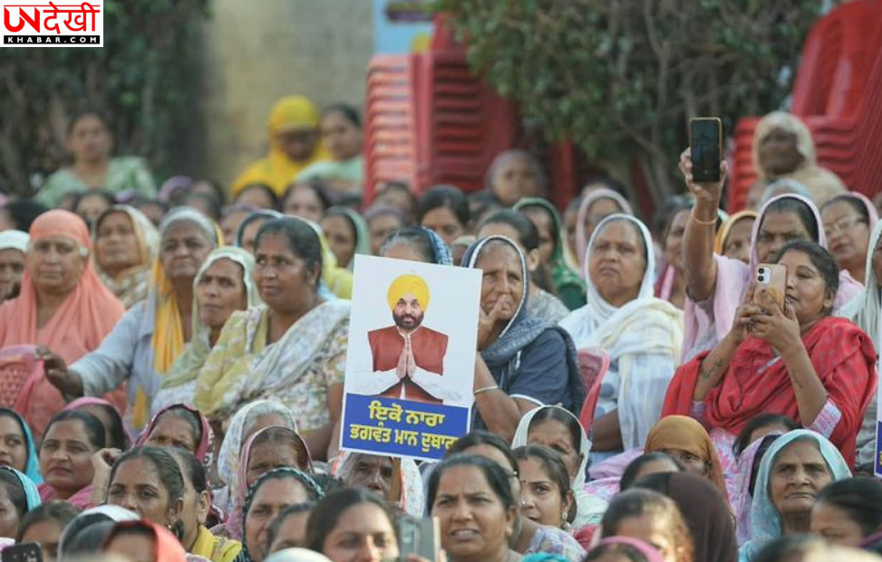 पंजाब के CM भगवंत मान ने सरिंह गांव को विकास कार्यों के लिए दिए ₹51 लाख, महिलाओं की किस्त पर भी किया बड़ा ऐलान