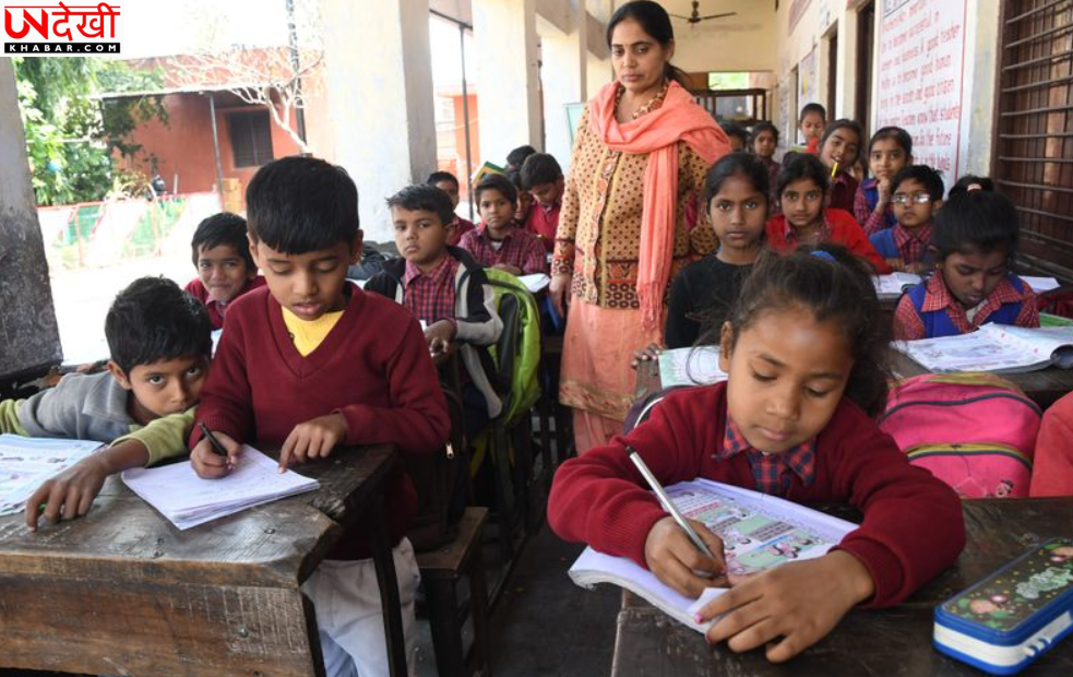 हरियाणा में 270 से ज्यादा सरकारी प्राइमरी स्कूलों का नाम बदला, पहली कक्षा से अंग्रेजी माध्यम में पढ़ाई