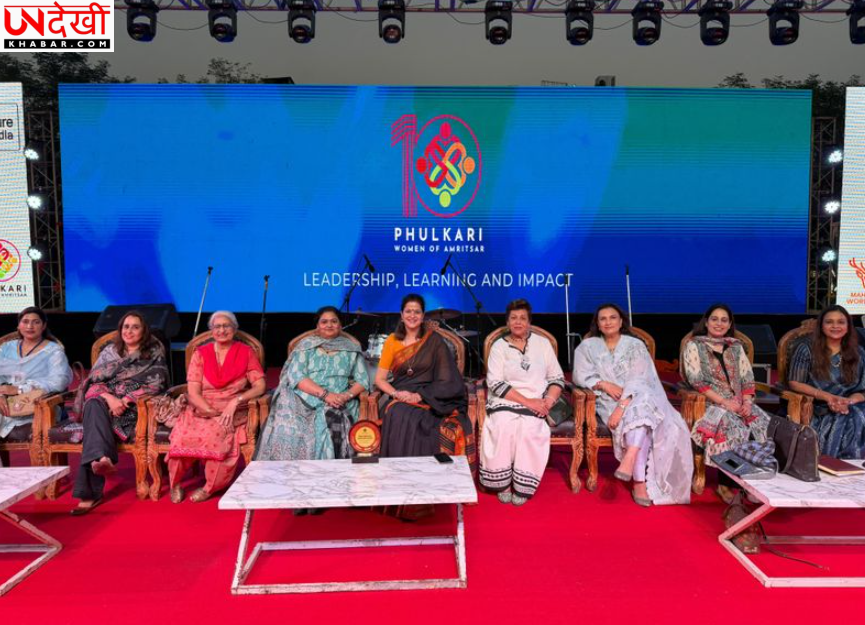 फिर लौट रही है पंजाब की पारंपरिक कला, फुलकारी से लेकर पीतल के बर्तनों तक बढ़ा लोगों का आकर्षण