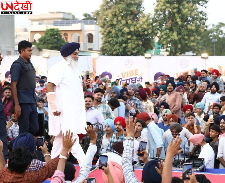 पंजाब में युवाओं को साधने में जुटे सुखबीर बादल, Gen-Z से जुड़ने के लिए अकाली दल ने बदली रणनीति