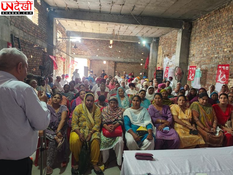 अमृतसर में CPI का वार्षिक स्मृति समारोह, सत्यपाल डांग और विमला डांग समेत दिवंगत नेताओं को दी श्रद्धांजलि
