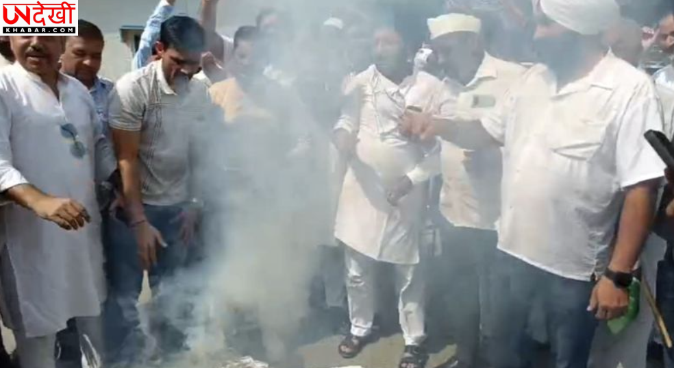 करनाल नगर निगम के खिलाफ कांग्रेस का प्रदर्शन, ‘भ्रष्टाचार’ के विरोध में बरसाए नकली नोट