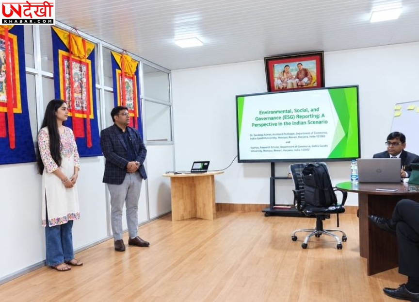 IGU रेवाड़ी के शोधकर्ताओं ने भूटान में लहराया परचम, अंतरराष्ट्रीय सम्मेलन में पेश किया ESG रिपोर्टिंग पर शोधपत्र