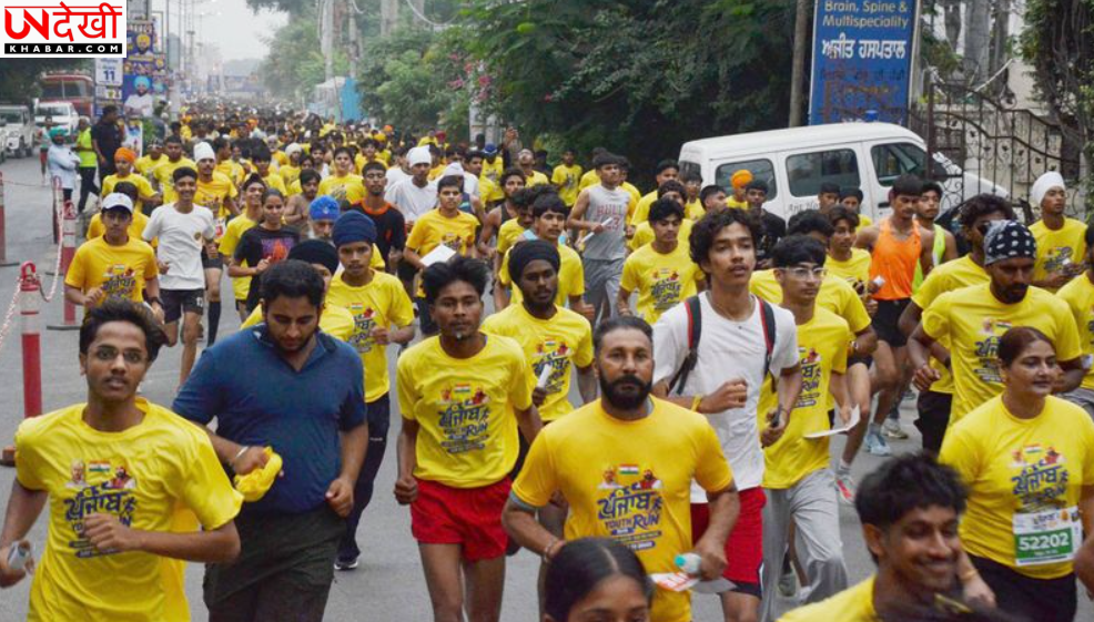 अमृतसर में ‘यूथ रन पंजाब 2026’ मैराथन में उमड़ा जनसैलाब, नशामुक्त पंजाब और फिटनेस का दिया संदेश