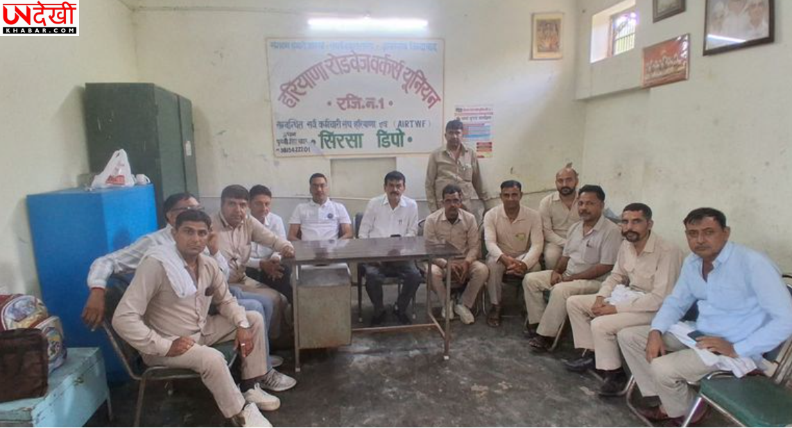 हरियाणा रोडवेज में टायरों की भारी कमी! 12 साल से बोनस नहीं मिलने पर कर्मचारियों में रोष, आंदोलन की चेतावनी