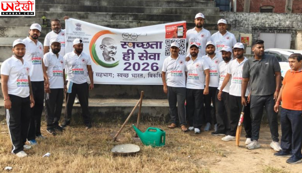 जालंधर पासपोर्ट कार्यालय ने ‘स्वच्छता ही सेवा अभियान 2026’ के तहत चलाया सफाई अभियान, FCI के साथ खेला मैत्री क्रिकेट मैच