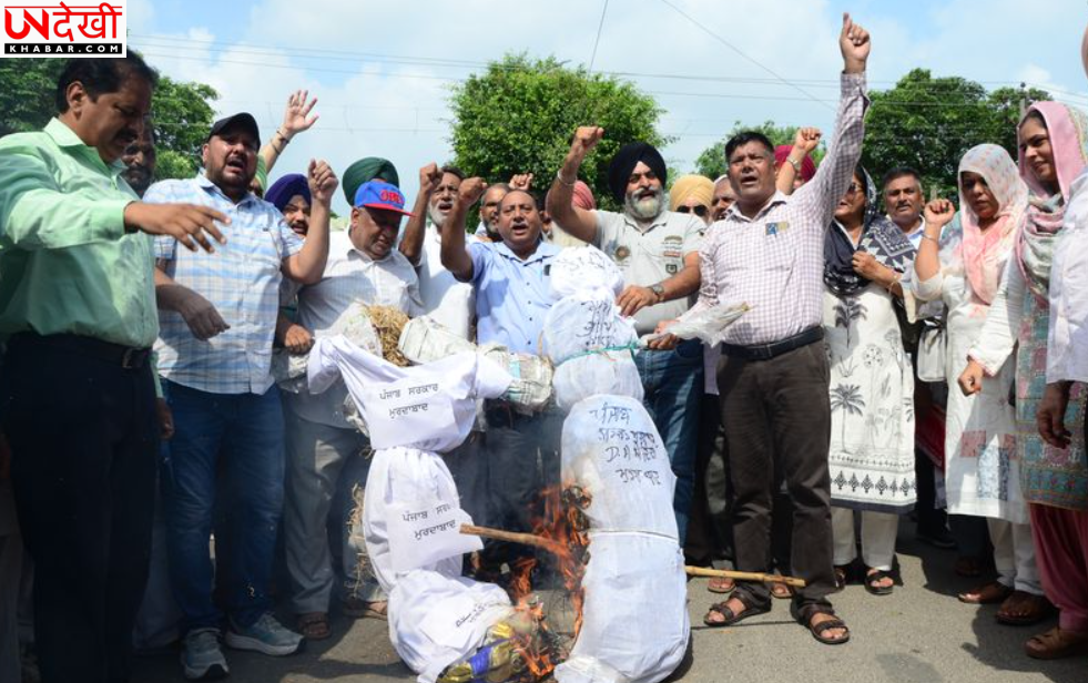 होशियारपुर में 21 अक्टूबर को सामूहिक कैजुअल लीव पर रहेंगे शिक्षक, कर्मचारी संगठनों के प्रदर्शन को समर्थन