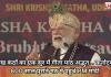 1 लाख कंठों का एक सुर में गीता पाठ अद्भुत... कर्नाटक के 800 साल पुराने मठ में पहुंचे PM मोदी