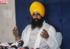 देविंदर पाल सिंह भुल्लर की रिहाई याचिका खारिज करना दुर्भाग्यपूर्ण: अकाल तख्त जत्थेदार