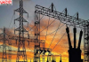 हरियाणा में बिजली दरें नहीं बढ़ेंगी, 83.80 लाख उपभोक्ताओं को राहत
