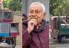 नीतीश कुमार का सादगी भरा अंदाज़: CM आवास छोड़ते समय दिखी सादगी