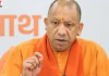 Yogi Adityanath ने उत्तर प्रदेश में जनगणना 2027 के प्रथम चरण का शुभारंभ किया