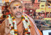 इलाहाबाद हाईकोर्ट ने स्वामी अविमुक्तेश्वरानंद के खिलाफ अवमानना याचिका खारिज की