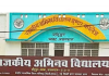 यूपी सरकार का बड़ा फैसला, 18 अभिनव विद्यालय अब CBSE की जगह यूपी बोर्ड से होंगे संबद्ध