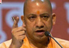 भीषण गर्मी को लेकर सीएम योगी अलर्ट, अधिकारियों को सतर्क रहने के निर्देश