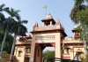 BHU में ‘ब्राह्मणवादी पितृसत्ता’ वाले प्रश्न पर बवाल, MA इतिहास परीक्षा को लेकर विवाद तेज