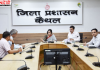 कैथल में ज्ञान भारतम मिशन को गति, 10 जून तक पूरा होगा राष्ट्रीय पांडुलिपि सर्वे