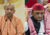 अखिलेश यादव का योगी आदित्यनाथ पर पलटवार, बोले—‘गिरगिटी भाषा’ का इस्तेमाल