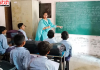 पंजाब के शिक्षा अधिकारियों के लिए राष्ट्रीय सम्मान का मौका, NIEPA ने आमंत्रित किए आवेदन