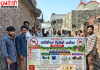 मोही गांव से शुरू हुआ जिला स्तरीय ‘एंटी-मलेरिया माह’ अभियान, डेंगू-चिकनगुनिया से बचाव पर जोर