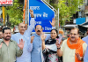 जालंधर में भगवान परशुराम के नाम पर रखा गया राउंडअबाउट का नाम, एक साल बाद पूरी हुई मांग